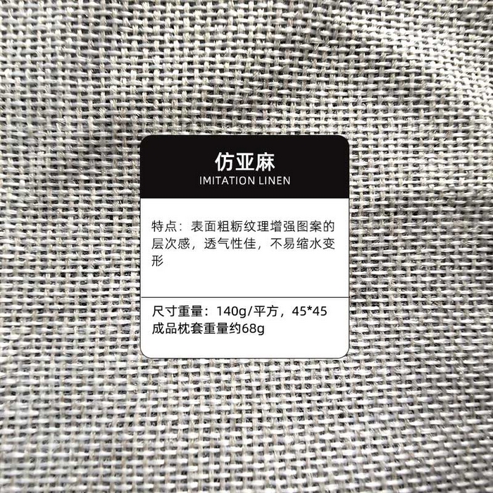 91家纺网 家纺一手货源 找家纺 新奇异 2025新款活动礼品抱枕靠垫靠枕定制支持小批量来图定制diy 仿亚麻