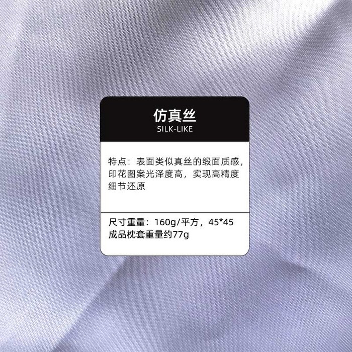 91家纺网 家纺一手货源 找家纺 新奇异 2025新款活动礼品抱枕靠垫靠枕定制支持小批量来图定制diy 仿真丝