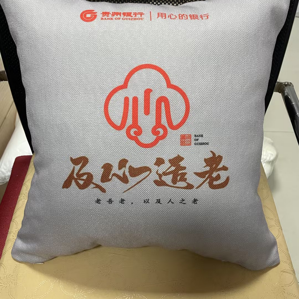 91家纺网 家纺一手货源 找家纺 新奇异 2025新款活动礼品抱枕靠垫靠枕定制支持小批量来图定制diy 来图定制联系老板