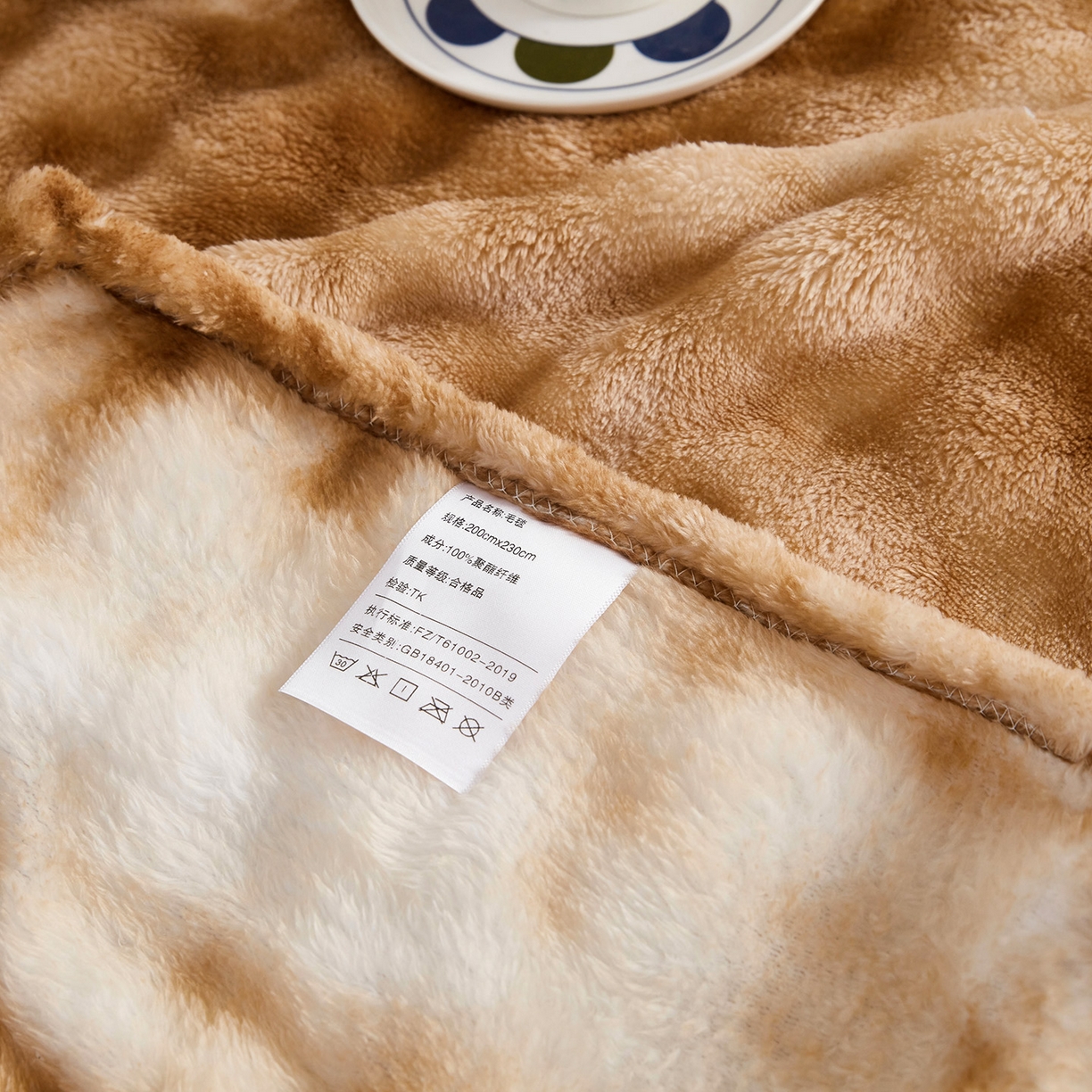 91家纺网 家纺一手货源 找家纺 悦织湾家纺 2025新款炫彩仿兔毛绒泡泡绒牛奶绒法兰绒毛毯休闲毯沙发盖毯跨境外贸出口专供 炫彩深咖