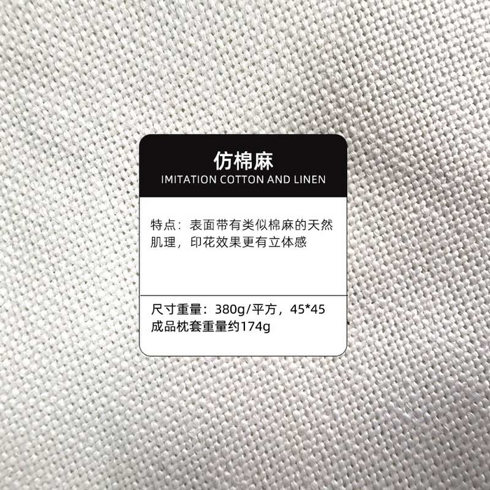 91家纺网 家纺一手货源 找家纺 新奇异 2025新款活动礼品抱枕靠垫靠枕定制支持小批量来图定制diy 仿棉麻