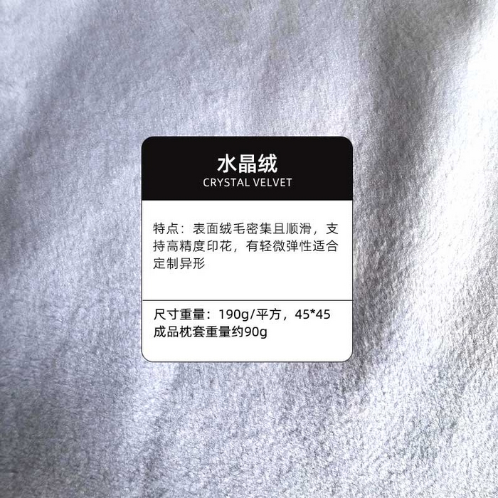 91家纺网 家纺一手货源 找家纺 新奇异 2025新款活动礼品抱枕靠垫靠枕定制支持小批量来图定制diy 水晶绒