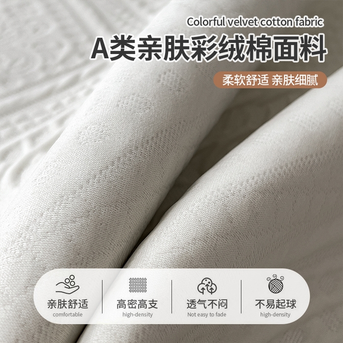 91家纺网 家纺一手货源 找家纺 （总）莱家富 2025新款A类柔感彩绒棉夹棉床垫三件套单床垫-菱影蔓花系列