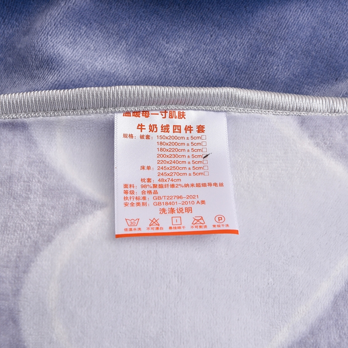 91家纺网 家纺一手货源 找家纺 绒宴 2025新款8.5斤牛奶绒金貂法莱绒床裙款保暖四件套 爱心派对