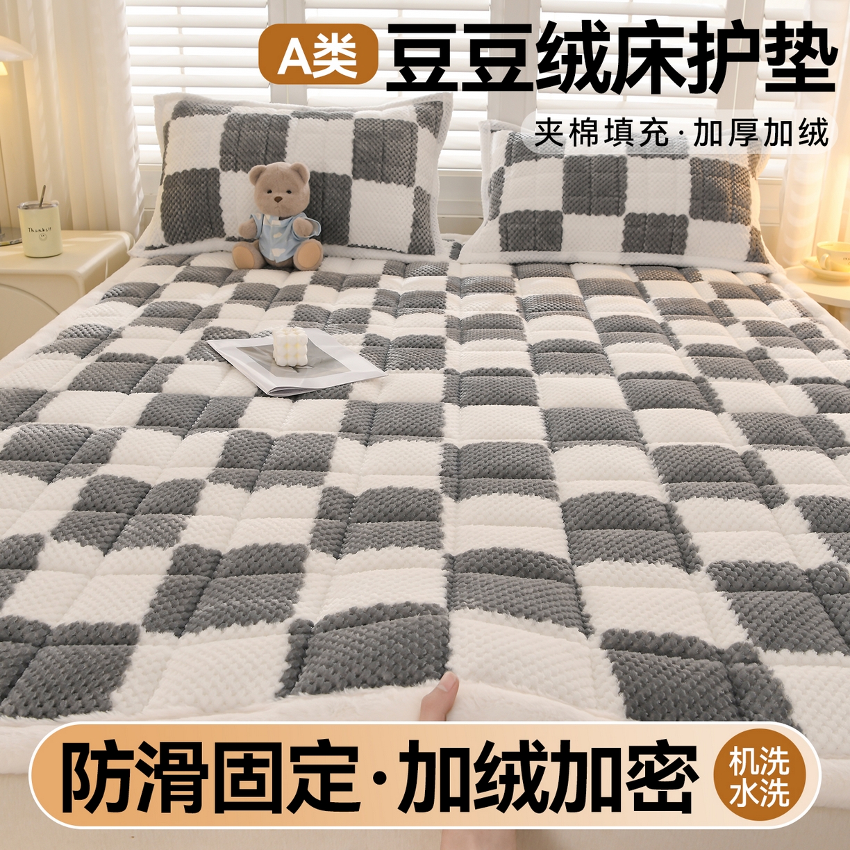 91家纺网 家纺一手货源 找家纺 （总）云木里 2025新款豆豆绒床垫床褥床护垫