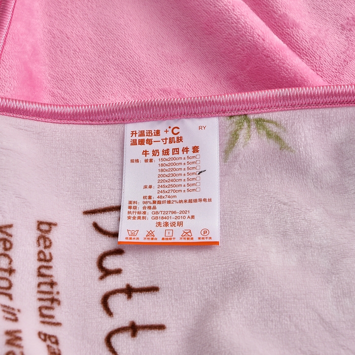 91家纺网 家纺一手货源 找家纺 绒宴 2025新款8.5斤牛奶绒金貂法莱绒床裙款保暖四件套 暗香