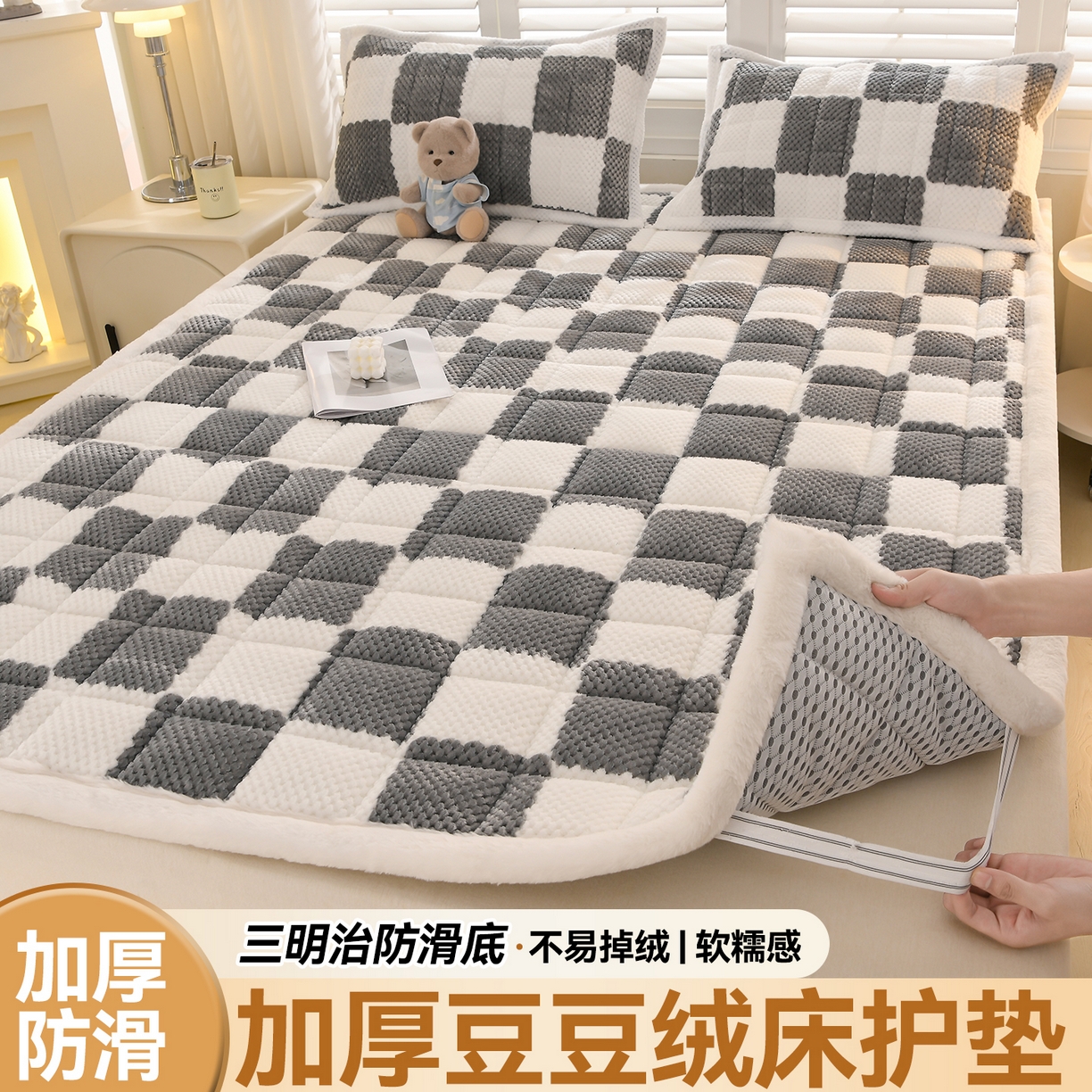 91家纺网 家纺一手货源 找家纺 （总）云木里 2025新款豆豆绒床垫床褥床护垫