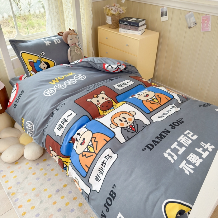 乐居坊 2025新款开学季亲肤棉透气印花芦荟棉四件套（宿舍床） 专业牛马