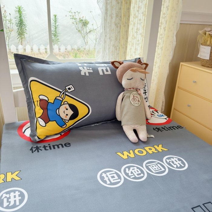 91家纺网 家纺一手货源 找家纺 乐居坊 2025新款开学季亲肤棉透气印花芦荟棉四件套（宿舍床） 专业牛马