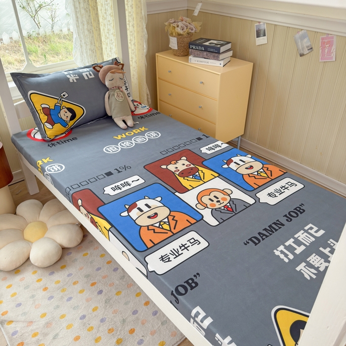 91家纺网 家纺一手货源 找家纺 乐居坊 2025新款开学季亲肤棉透气印花芦荟棉四件套（宿舍床） 专业牛马