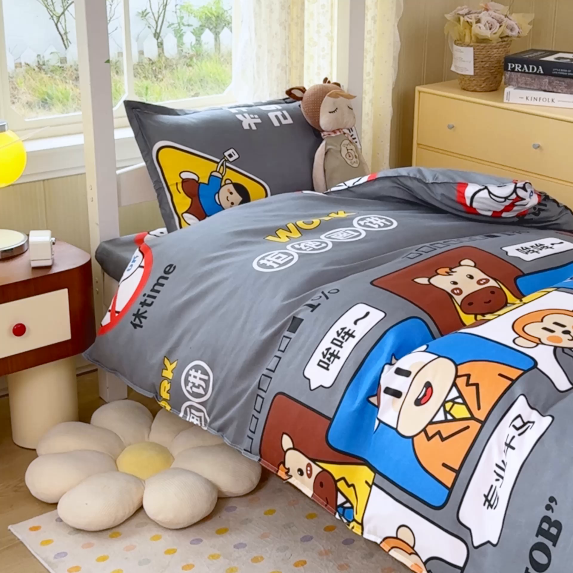 91家纺网 家纺一手货源 找家纺 乐居坊 2025新款开学季亲肤棉透气印花芦荟棉四件套（宿舍床） 专业牛马