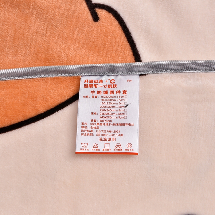 91家纺网 家纺一手货源 找家纺 绒宴 2025新款8.5斤牛奶绒金貂法莱绒床裙款保暖四件套 萌豚卡皮