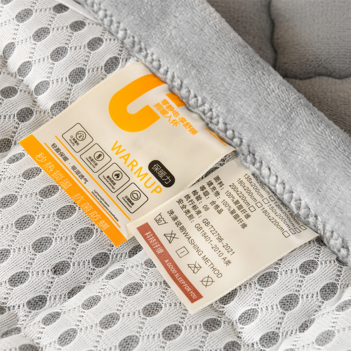 91家纺网 家纺一手货源 找家纺 （总）云木里 2025新款240克臻棉绒和煦春风宿舍床垫上下铺床垫学生床-