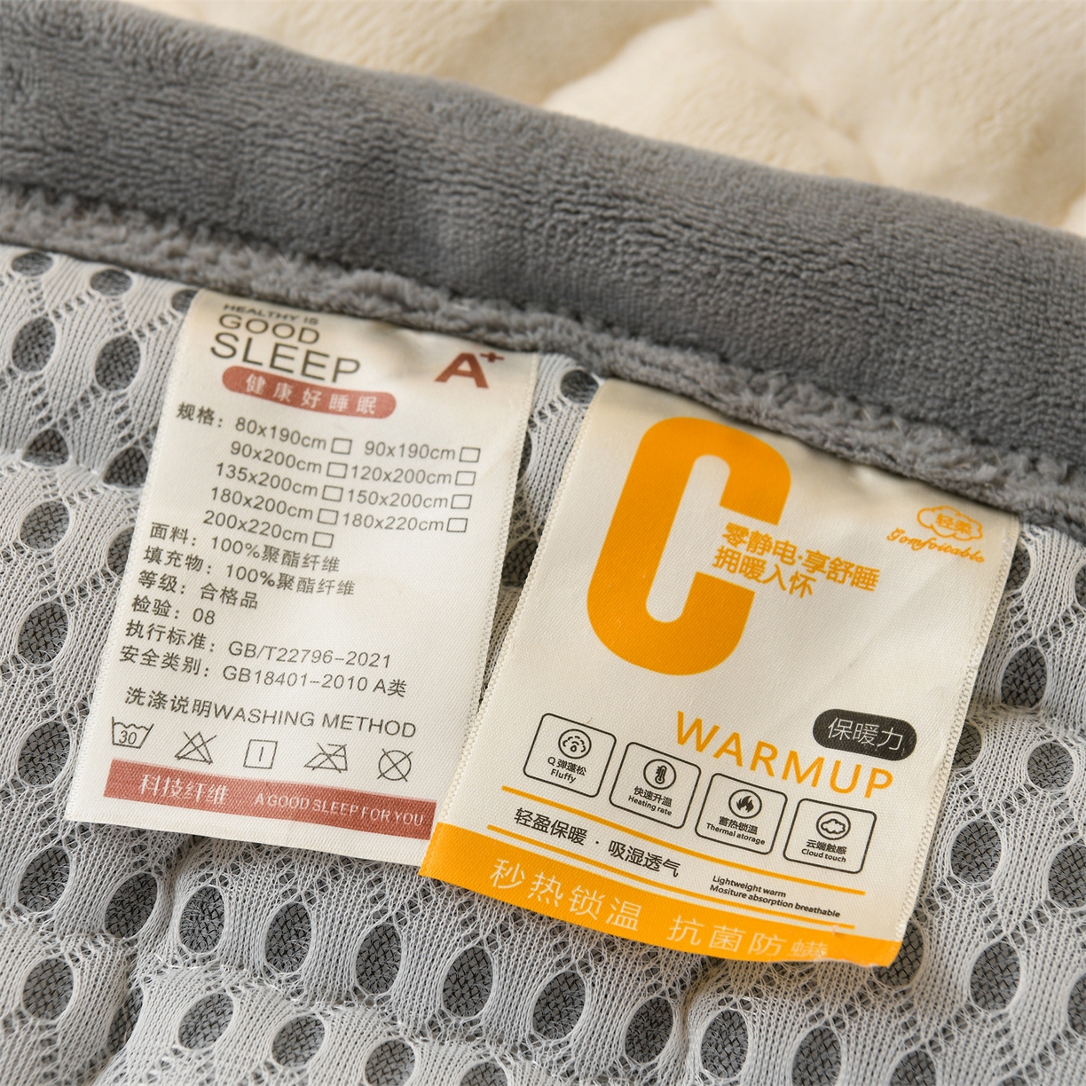 91家纺网 家纺一手货源 找家纺 云木里 2025新款240克臻棉绒和煦春风宿舍床垫上下铺床垫学生床- 和煦春风-杏仁米