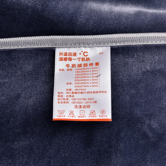 91家纺网 家纺一手货源 找家纺 绒宴 2025新款8.5斤牛奶绒金貂法莱绒床裙款保暖四件套 绅士条纹