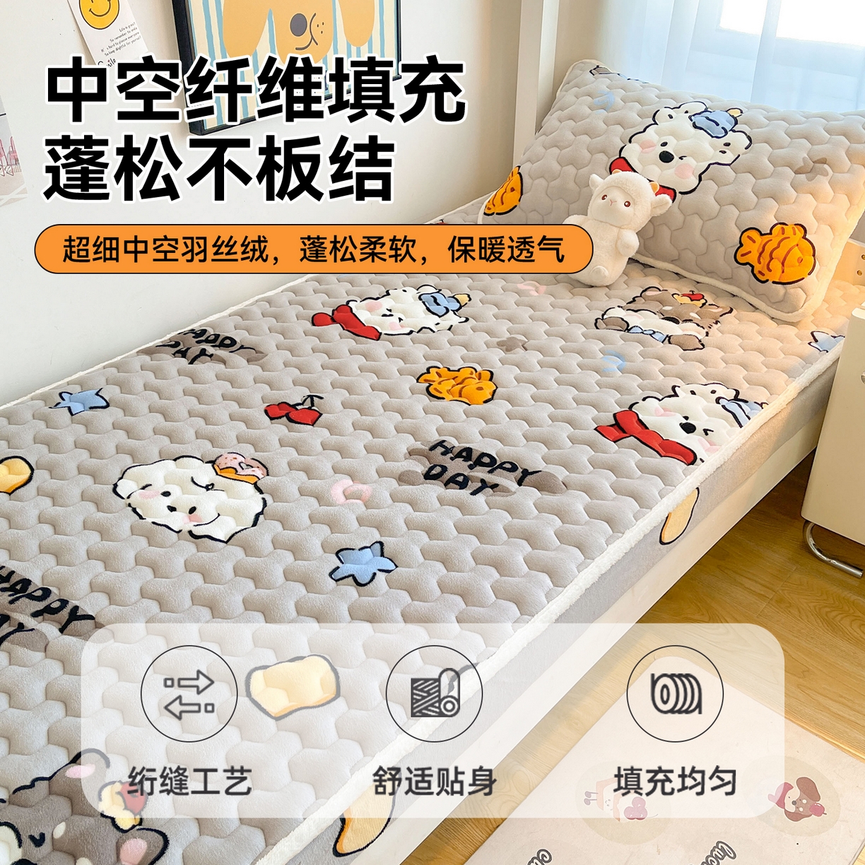 91家纺网 家纺一手货源 找家纺 （总）雯豆家纺 2025新款学生上下铺加厚牛奶绒夹棉床笠宿舍大学生床垫保护套