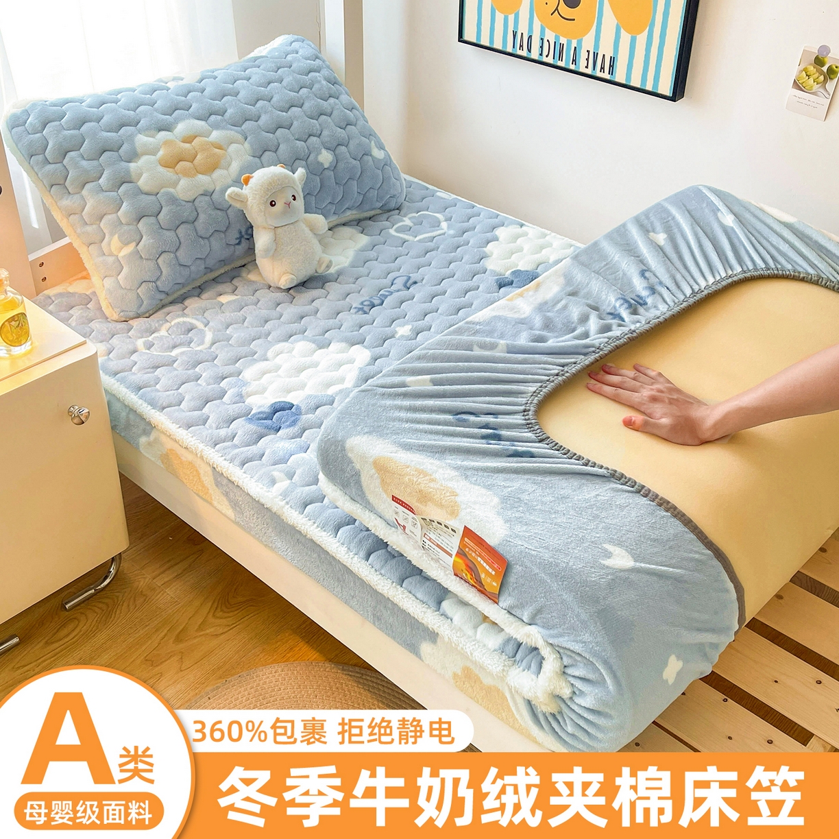 91家纺网 家纺一手货源 找家纺 （总）雯豆家纺 2025新款学生上下铺加厚牛奶绒夹棉床笠宿舍大学生床垫保护套