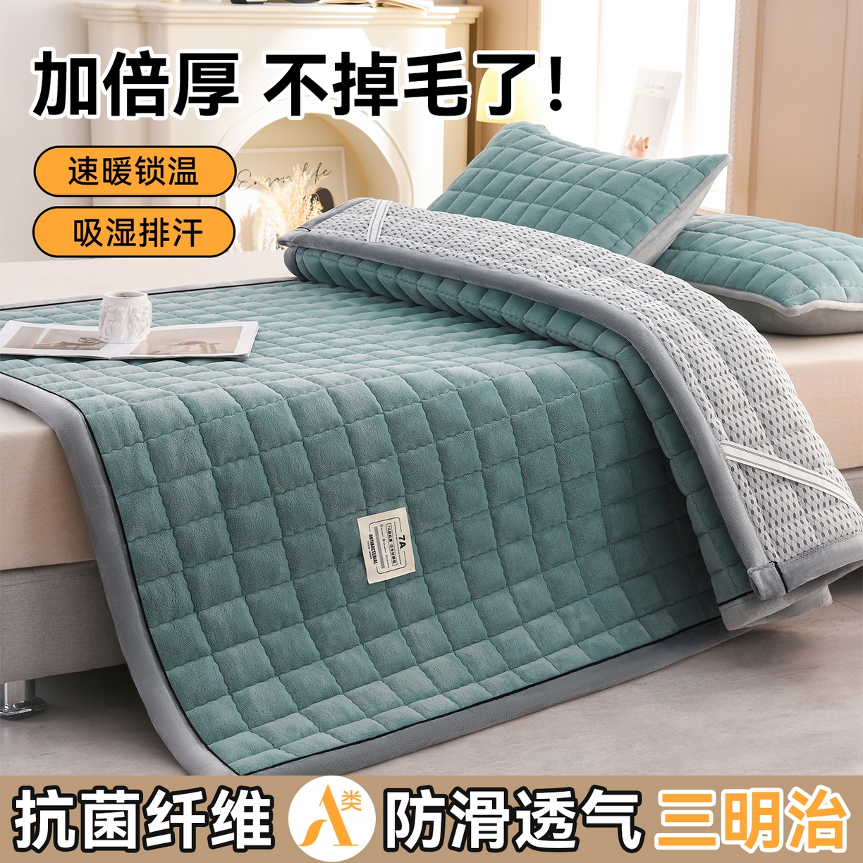 91家纺网 家纺一手货源 找家纺 （总）云木里 2025新款240克臻棉绒和煦春风宿舍床垫上下铺床垫成人床-和煦春风