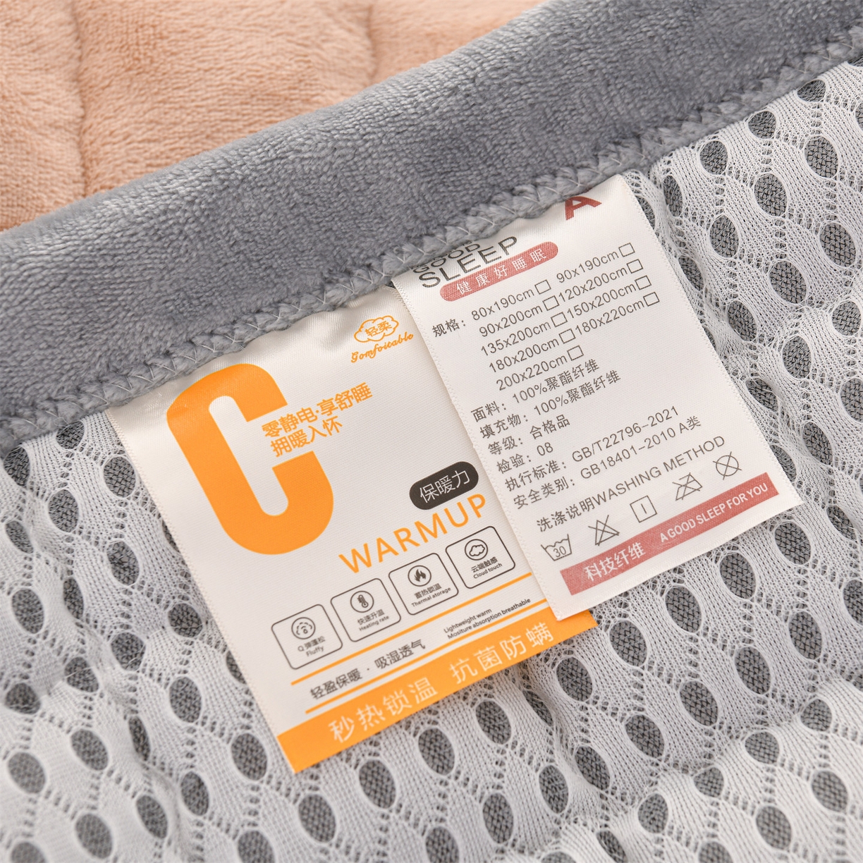 91家纺网 家纺一手货源 找家纺 云木里 2025新款240克臻棉绒和煦春风宿舍床垫上下铺床垫成人床-和煦春风 和煦春风-米驼