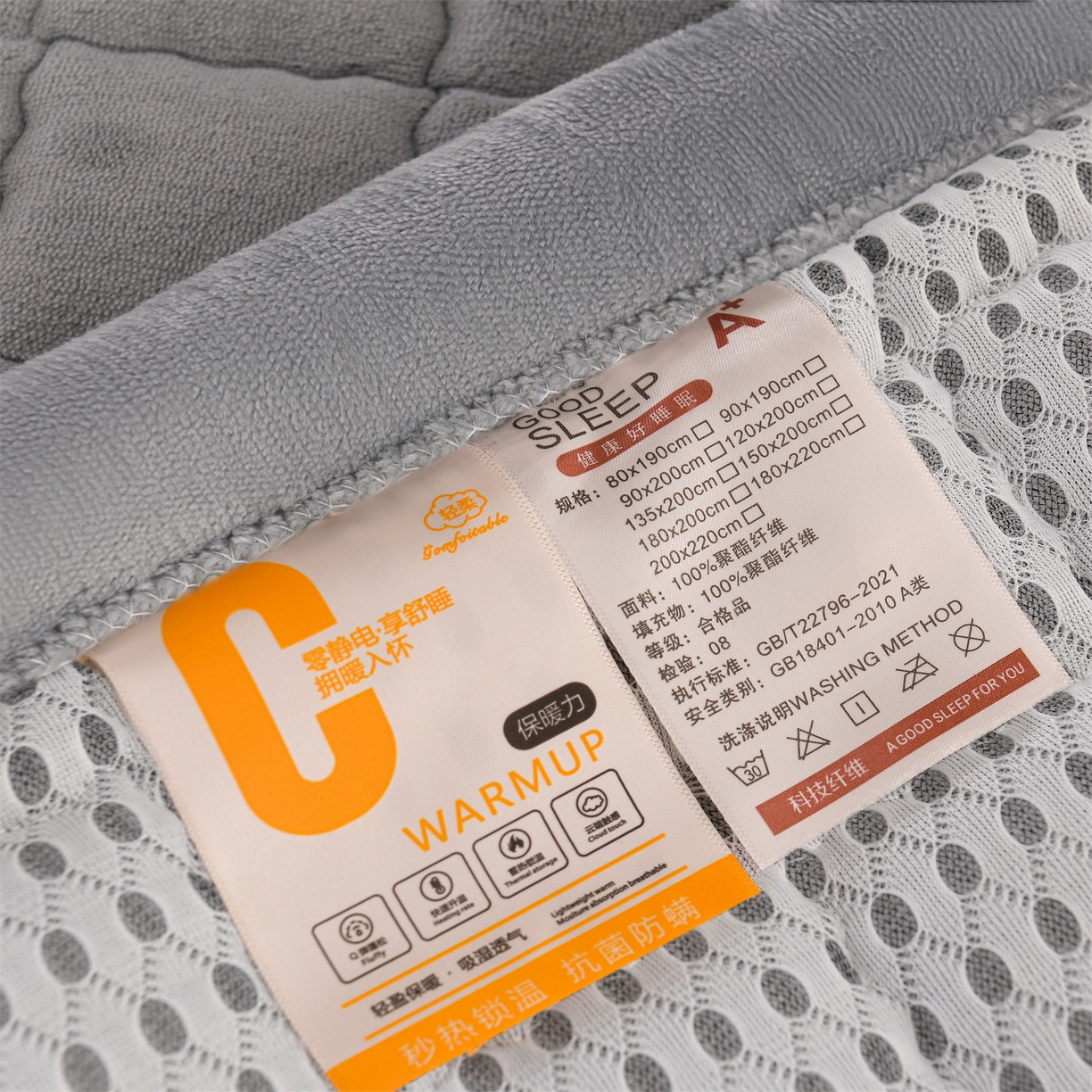 91家纺网 家纺一手货源 找家纺 云木里 2025新款240克臻棉绒和煦春风宿舍床垫上下铺床垫成人床-和煦春风 和煦春风-象灰