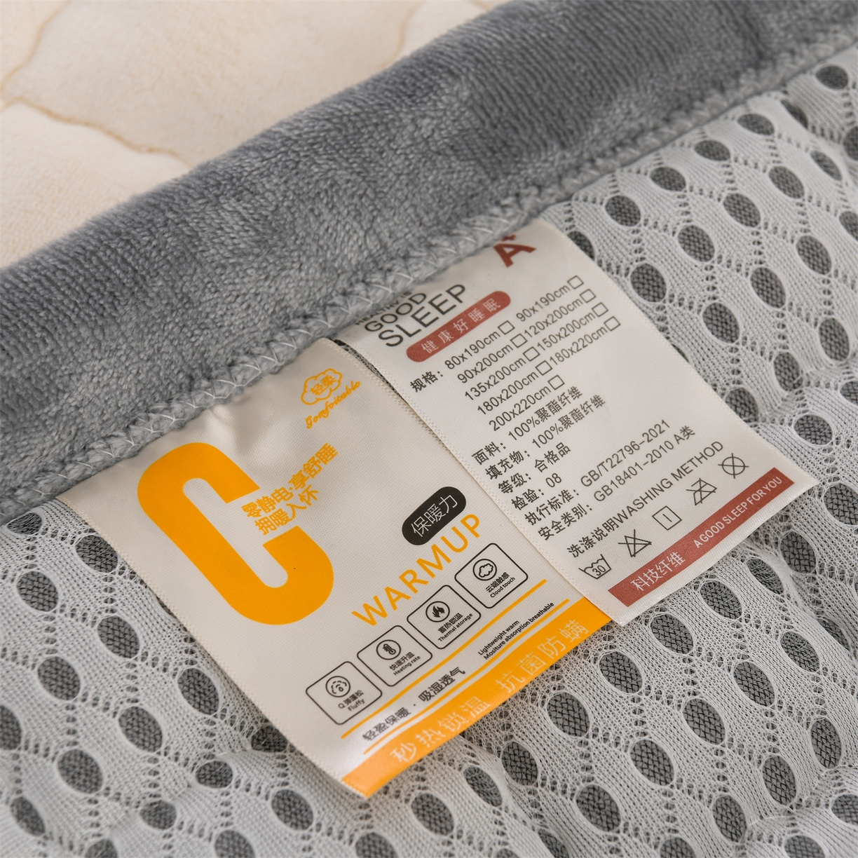 91家纺网 家纺一手货源 找家纺 云木里 2025新款240克臻棉绒和煦春风宿舍床垫上下铺床垫成人床-和煦春风 和煦春风-杏仁米