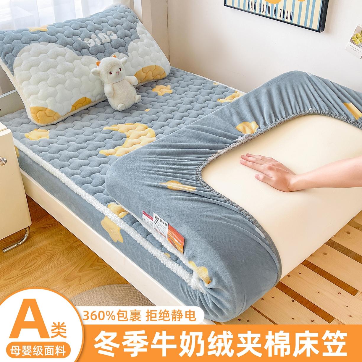 91家纺网 家纺一手货源 找家纺 （总）雯豆家纺 2025新款学生上下铺加厚牛奶绒夹棉床笠宿舍大学生床垫保护套