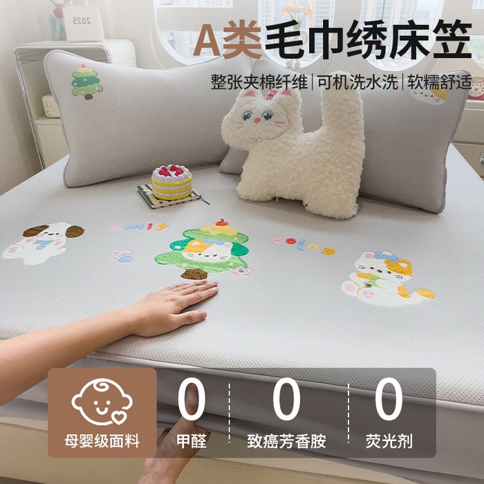 91家纺网 家纺一手货源 找家纺 （总）莱家富 2025新款A类彩绒棉毛巾绣夹棉床笠三件套单床笠