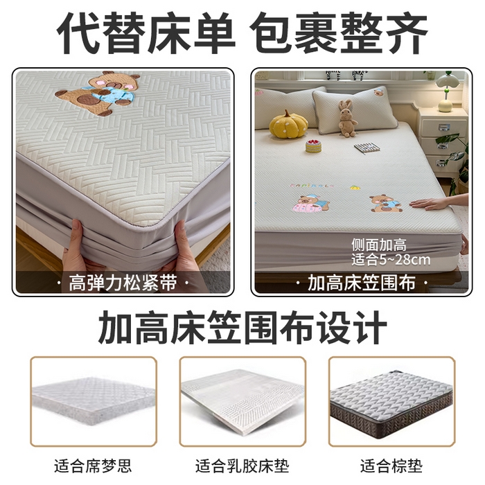 91家纺网 家纺一手货源 找家纺 莱家富 2025新款A类三联刺绣毛巾绣夹棉床笠三件套单床笠 欢乐卡皮巴拉-月隐灰