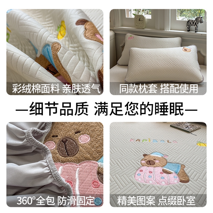 91家纺网 家纺一手货源 找家纺 莱家富 2025新款A类三联刺绣毛巾绣夹棉床笠三件套单床笠 欢乐卡皮巴拉-月隐灰