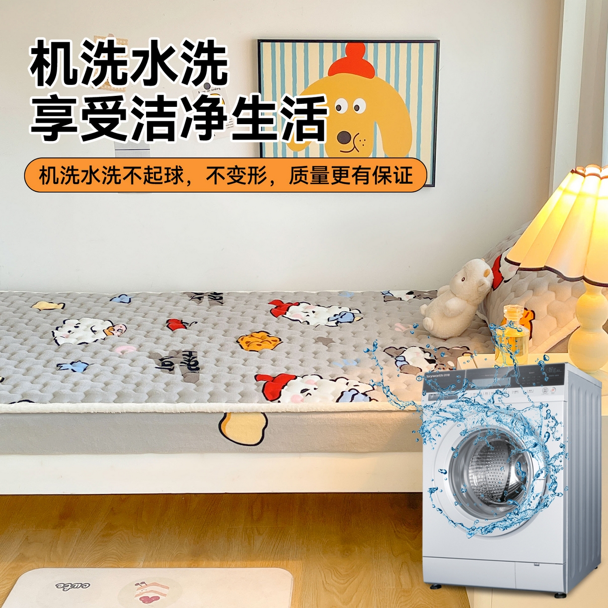 91家纺网 家纺一手货源 找家纺 雯豆家纺 2025新款学生上下铺加厚牛奶绒夹棉床笠宿舍大学生床垫保护套 牛奶绒床笠-假日小狗