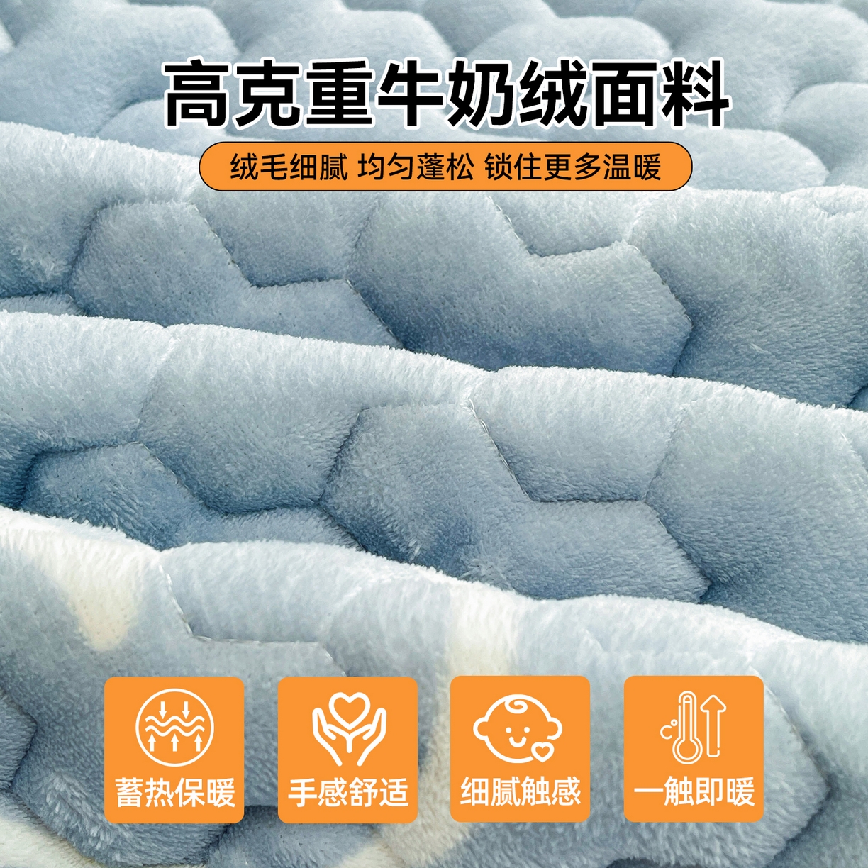 91家纺网 家纺一手货源 找家纺 雯豆家纺 2025新款学生上下铺加厚牛奶绒夹棉床笠宿舍大学生床垫保护套 牛奶绒夹棉床笠-爱心云