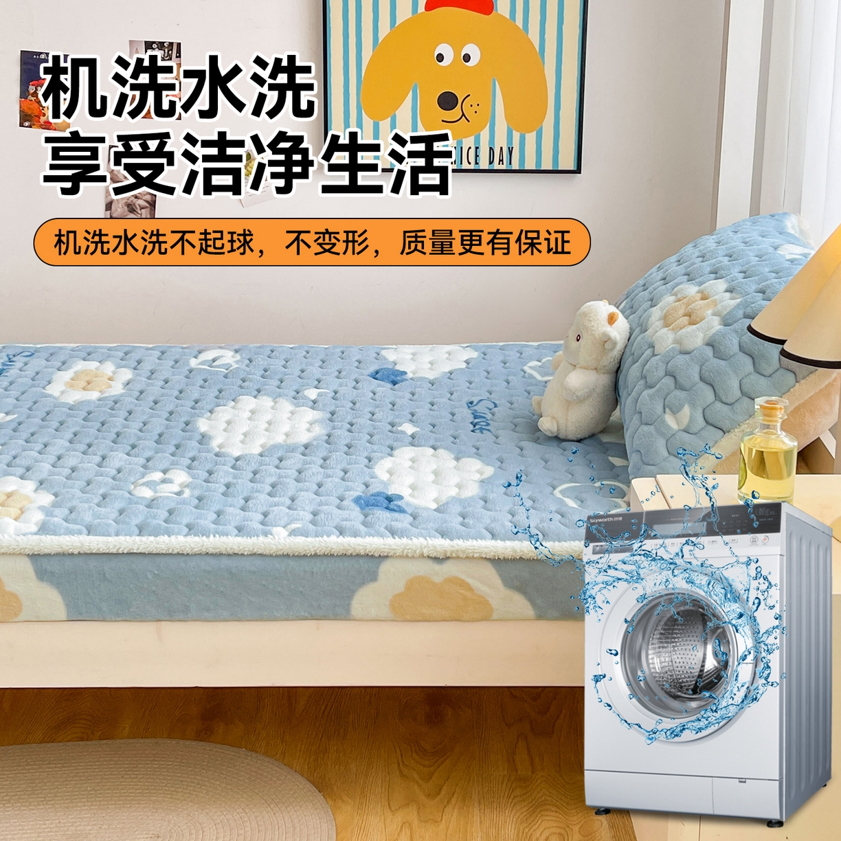 91家纺网 家纺一手货源 找家纺 雯豆家纺 2025新款学生上下铺加厚牛奶绒夹棉床笠宿舍大学生床垫保护套 牛奶绒夹棉床笠-爱心云