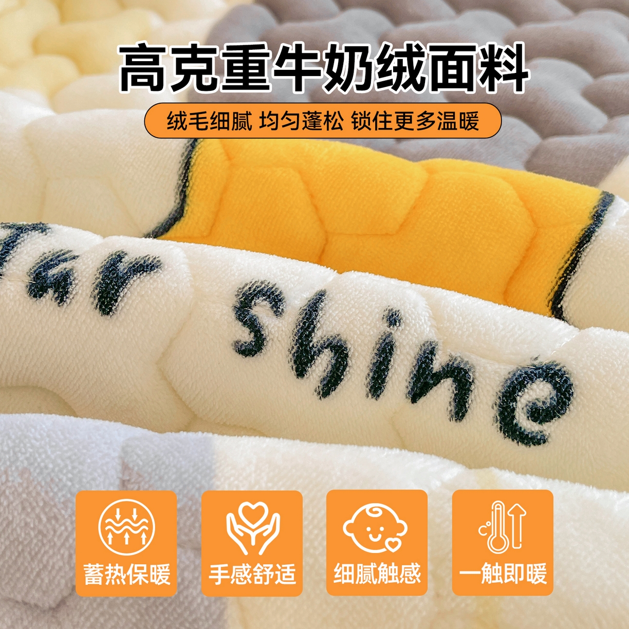 91家纺网 家纺一手货源 找家纺 雯豆家纺 2025新款学生上下铺加厚牛奶绒夹棉床笠宿舍大学生床垫保护套 牛奶绒夹棉床笠-斑点星星