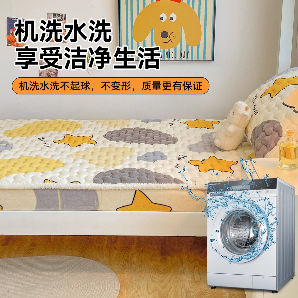 91家纺网 家纺一手货源 找家纺 雯豆家纺 2025新款学生上下铺加厚牛奶绒夹棉床笠宿舍大学生床垫保护套 牛奶绒夹棉床笠-斑点星星