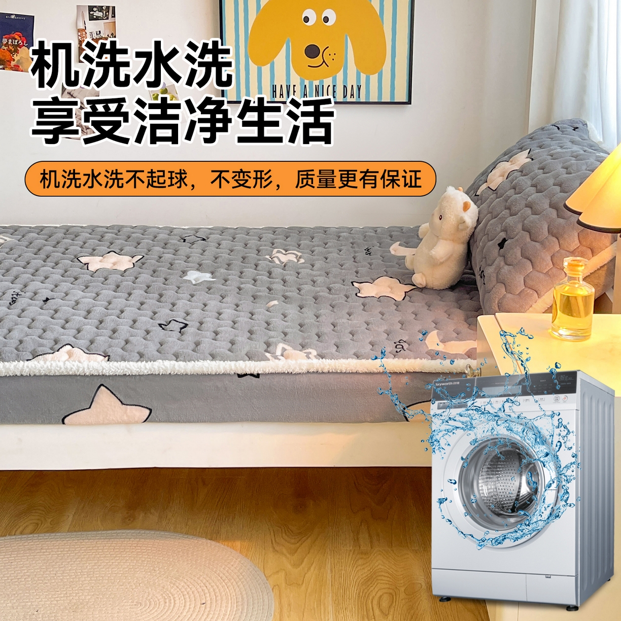 91家纺网 家纺一手货源 找家纺 雯豆家纺 2025新款学生上下铺加厚牛奶绒夹棉床笠宿舍大学生床垫保护套 牛奶绒夹棉床笠-满天星