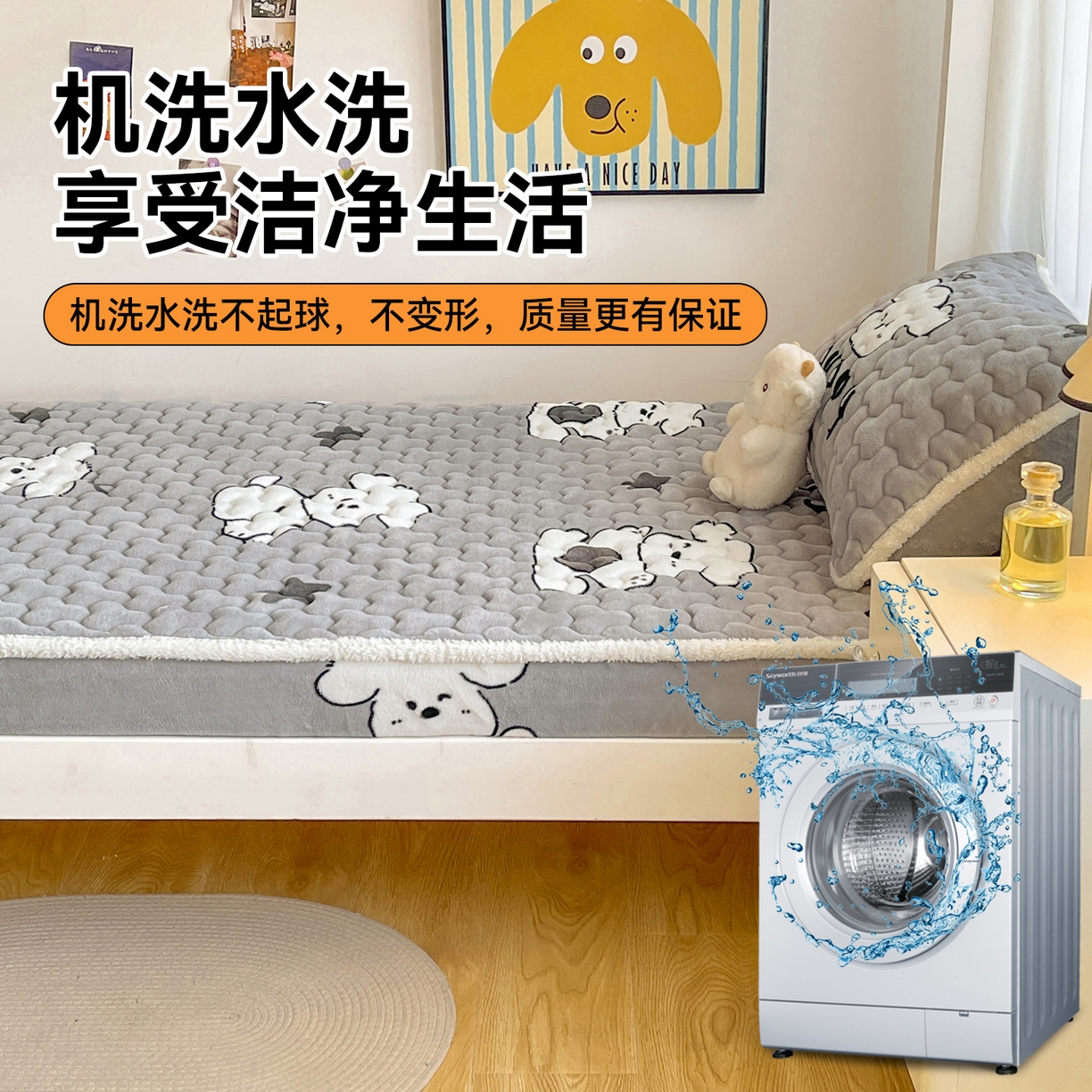 91家纺网 家纺一手货源 找家纺 雯豆家纺 2025新款学生上下铺加厚牛奶绒夹棉床笠宿舍大学生床垫保护套 牛奶绒夹棉床笠-皮皮狗
