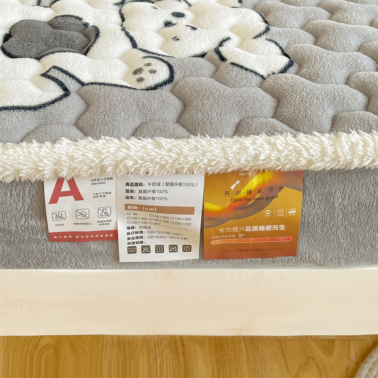 91家纺网 家纺一手货源 找家纺 雯豆家纺 2025新款学生上下铺加厚牛奶绒夹棉床笠宿舍大学生床垫保护套 牛奶绒夹棉床笠-皮皮狗