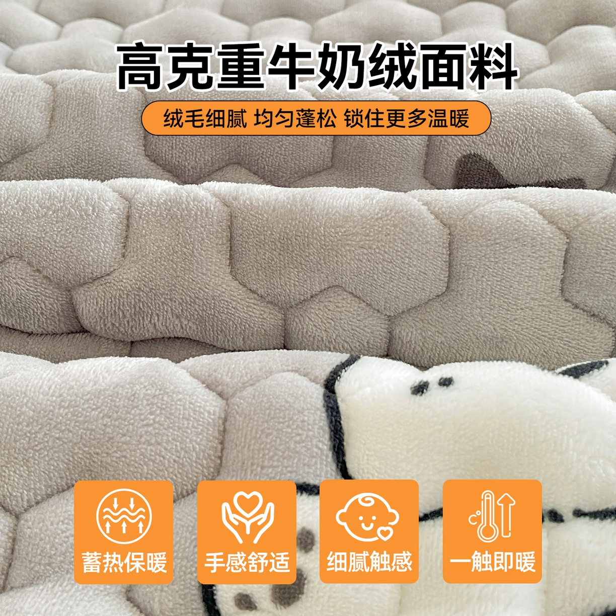 91家纺网 家纺一手货源 找家纺 雯豆家纺 2025新款学生上下铺加厚牛奶绒夹棉床笠宿舍大学生床垫保护套 牛奶绒夹棉床笠-皮皮狗