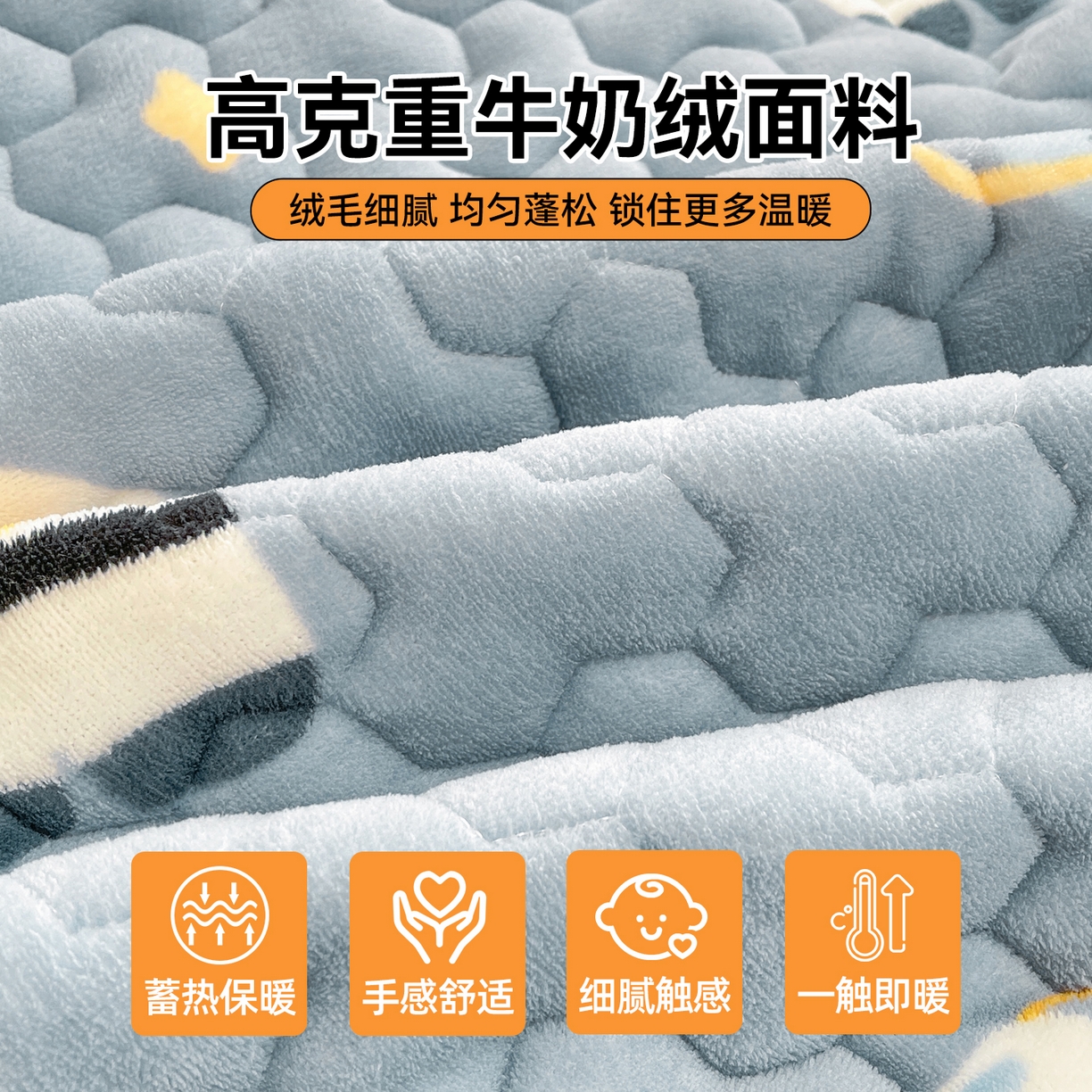 91家纺网 家纺一手货源 找家纺 雯豆家纺 2025新款学生上下铺加厚牛奶绒夹棉床笠宿舍大学生床垫保护套 牛奶绒夹棉床笠-小小太空人