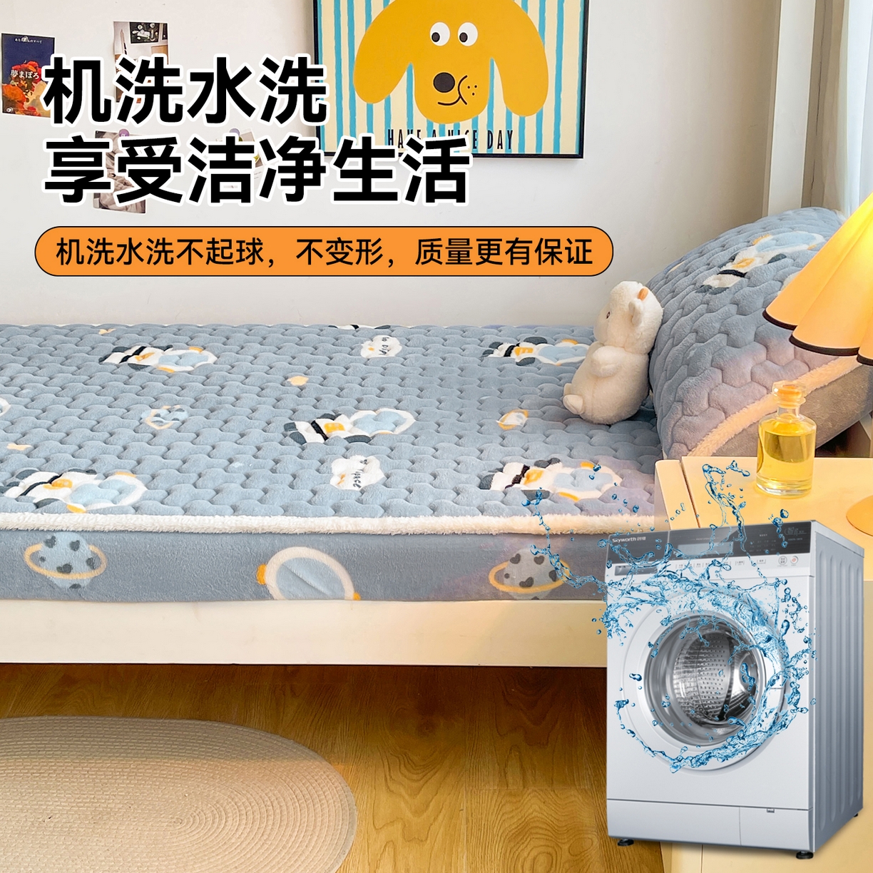 91家纺网 家纺一手货源 找家纺 雯豆家纺 2025新款学生上下铺加厚牛奶绒夹棉床笠宿舍大学生床垫保护套 牛奶绒夹棉床笠-小小太空人