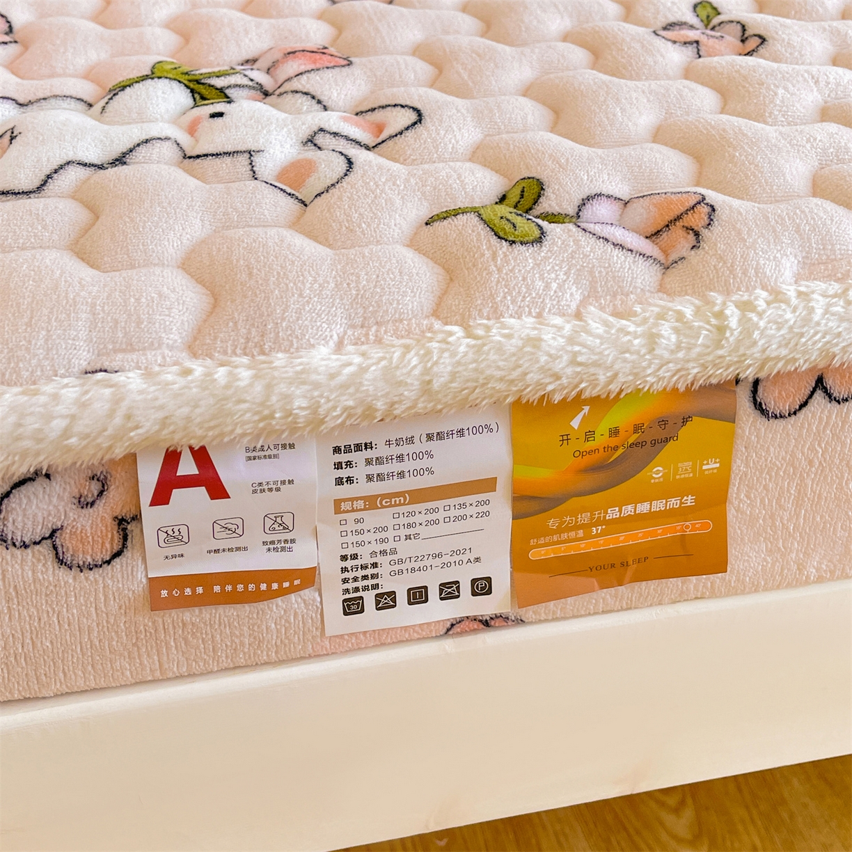 91家纺网 家纺一手货源 找家纺 雯豆家纺 2025新款学生上下铺加厚牛奶绒夹棉床笠宿舍大学生床垫保护套 牛奶绒夹棉床笠-月季小兔