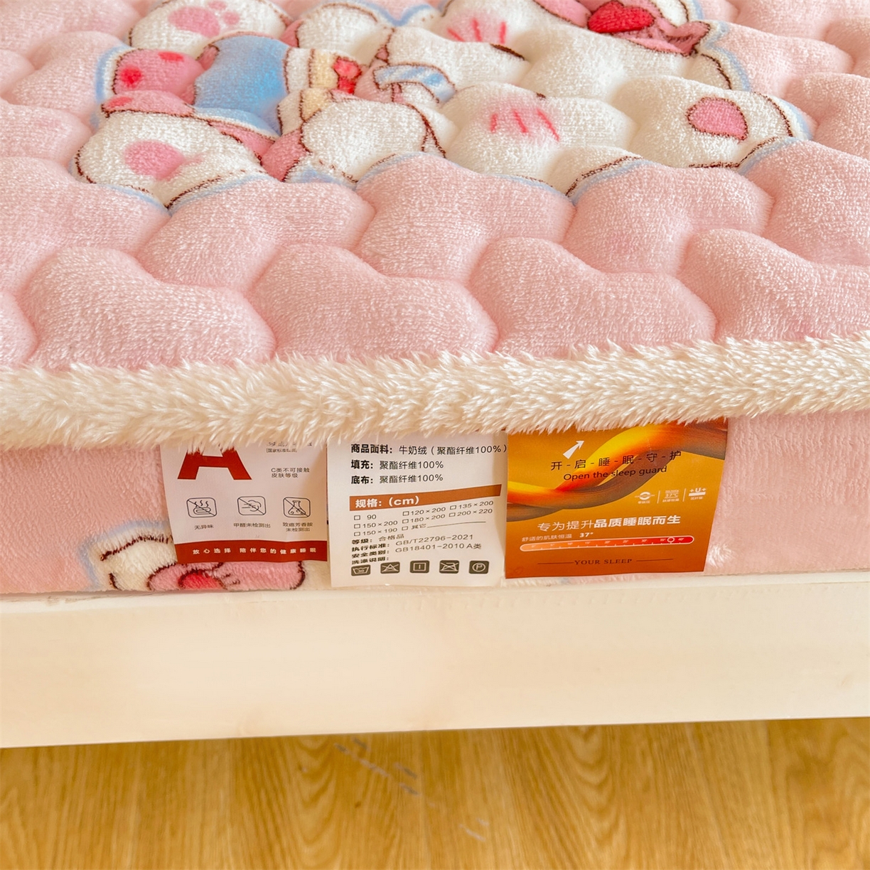 91家纺网 家纺一手货源 找家纺 雯豆家纺 2025新款学生上下铺加厚牛奶绒夹棉床笠宿舍大学生床垫保护套 牛奶绒床笠-茶杯猫咪