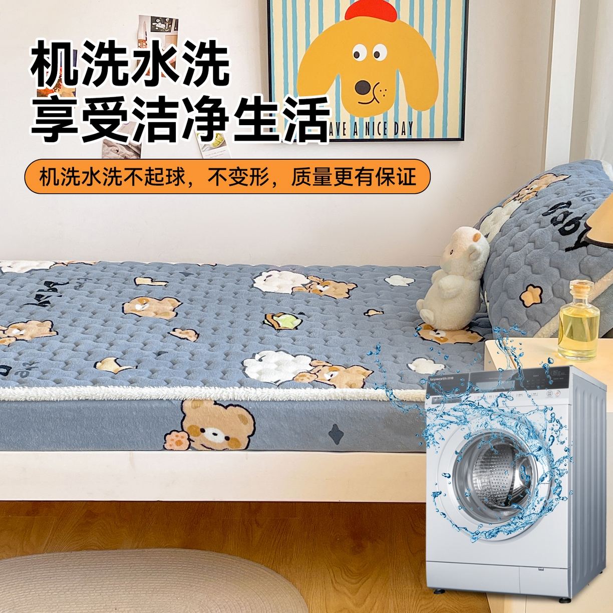 91家纺网 家纺一手货源 找家纺 雯豆家纺 2025新款学生上下铺加厚牛奶绒夹棉床笠宿舍大学生床垫保护套 牛奶绒夹棉床笠-云朵熊