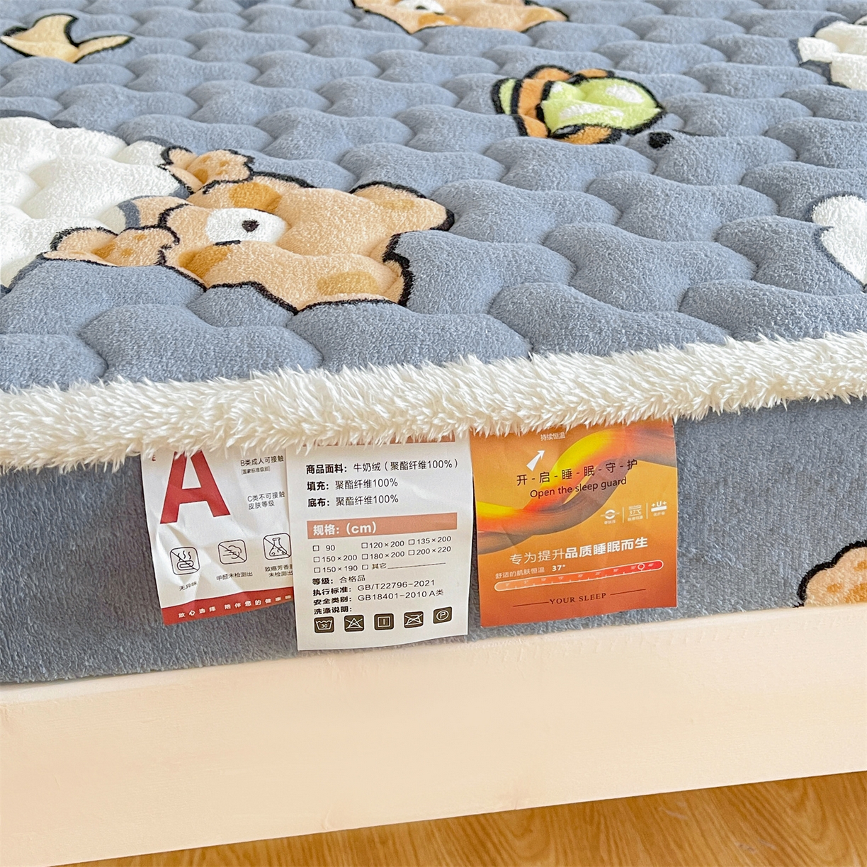 91家纺网 家纺一手货源 找家纺 雯豆家纺 2025新款学生上下铺加厚牛奶绒夹棉床笠宿舍大学生床垫保护套 牛奶绒夹棉床笠-云朵熊