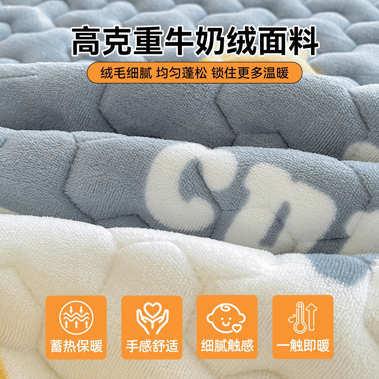 91家纺网 家纺一手货源 找家纺 雯豆家纺 2025新款学生上下铺加厚牛奶绒夹棉床笠宿舍大学生床垫保护套 牛奶绒夹棉床笠-筑梦星空