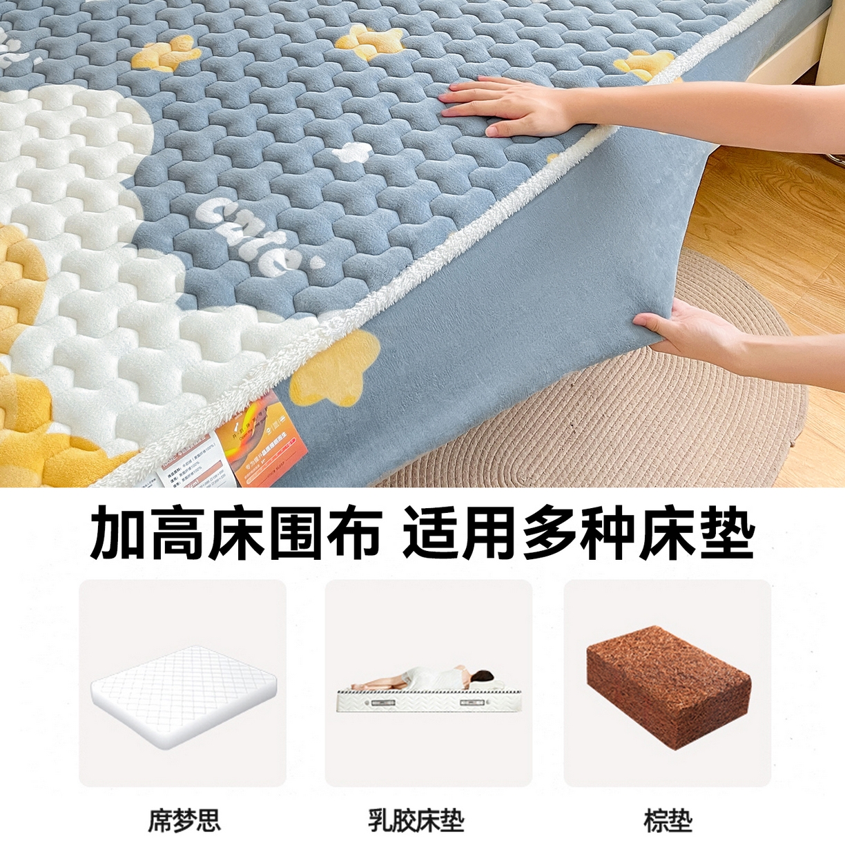 91家纺网 家纺一手货源 找家纺 雯豆家纺 2025新款学生上下铺加厚牛奶绒夹棉床笠宿舍大学生床垫保护套 牛奶绒夹棉床笠-筑梦星空
