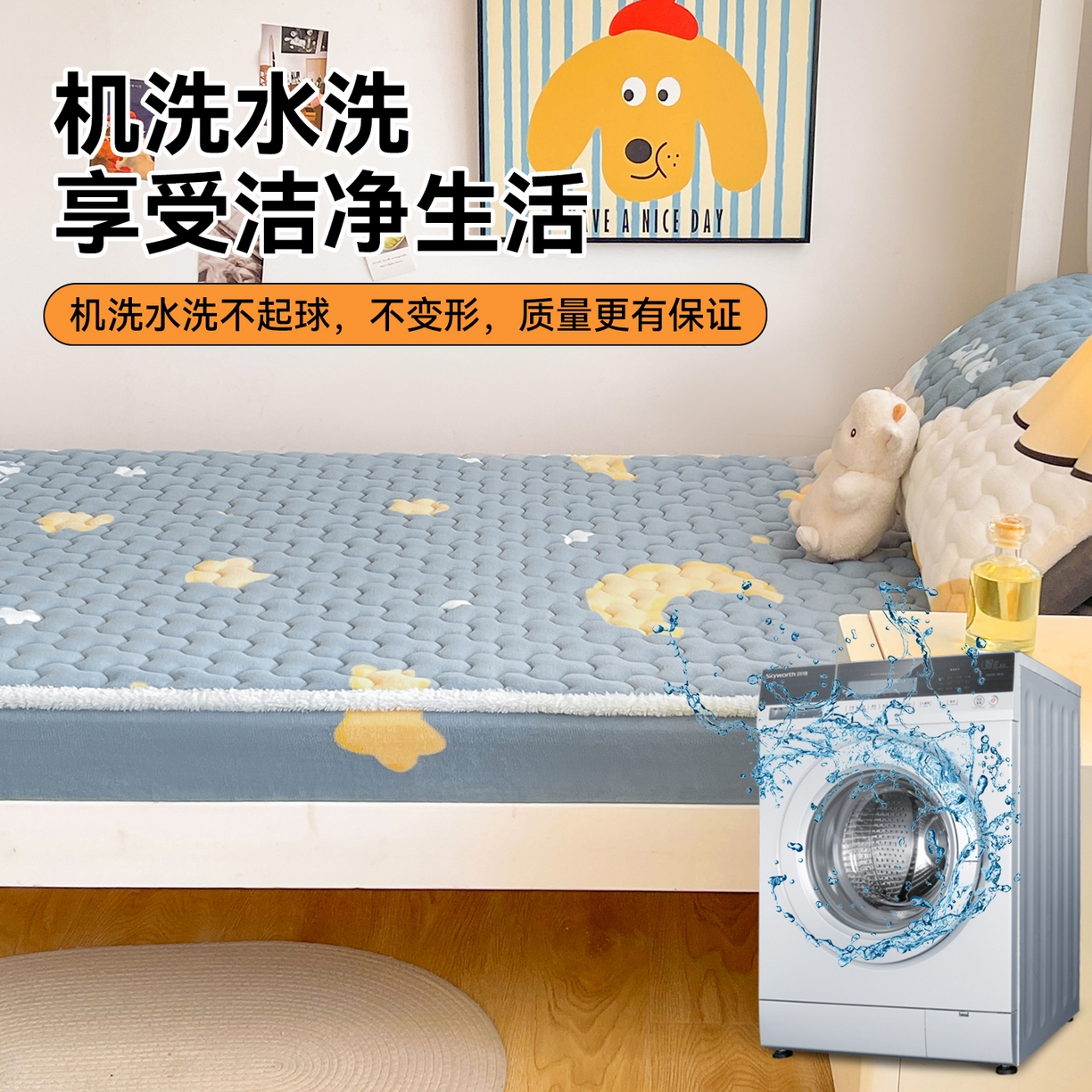 91家纺网 家纺一手货源 找家纺 雯豆家纺 2025新款学生上下铺加厚牛奶绒夹棉床笠宿舍大学生床垫保护套 牛奶绒夹棉床笠-筑梦星空