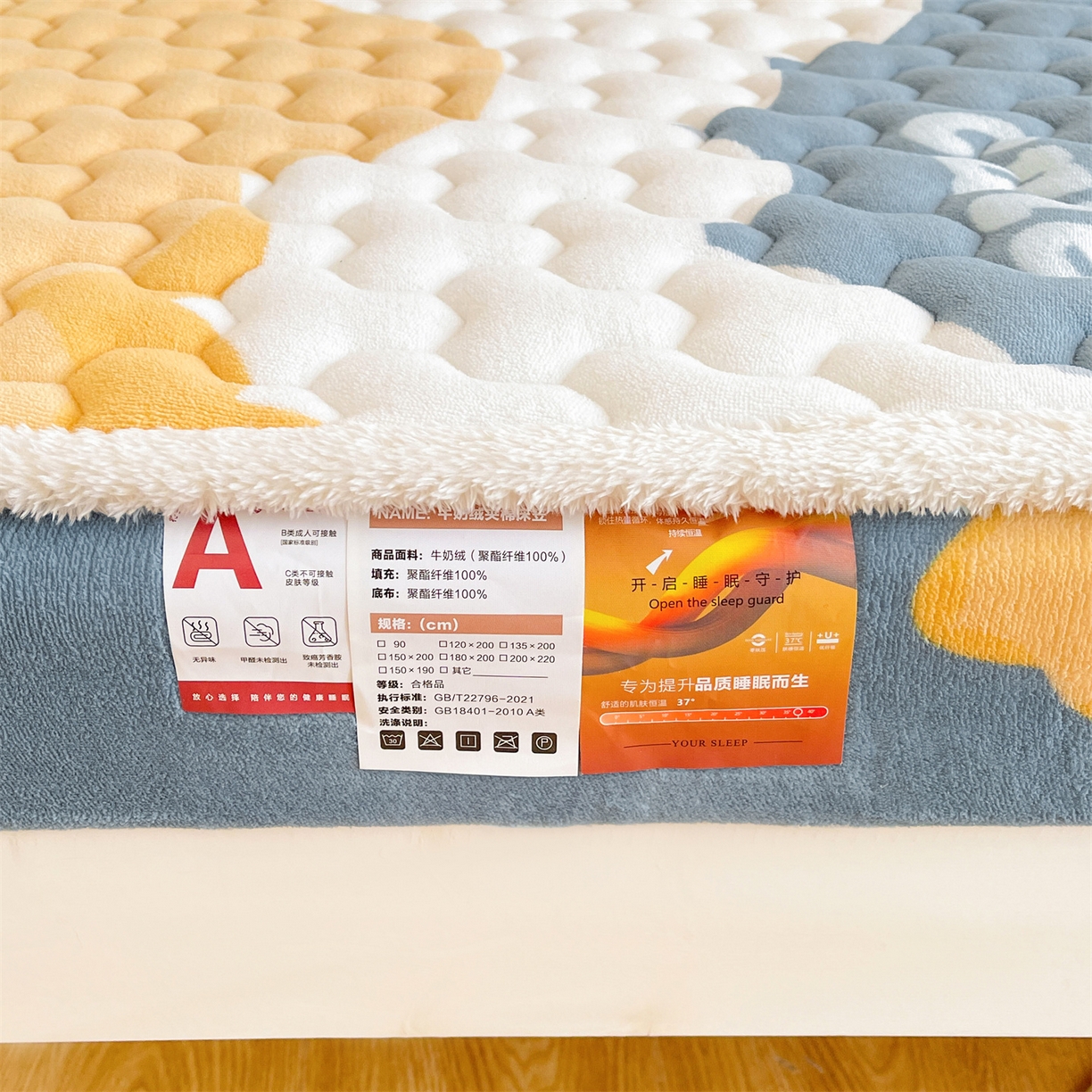 91家纺网 家纺一手货源 找家纺 雯豆家纺 2025新款学生上下铺加厚牛奶绒夹棉床笠宿舍大学生床垫保护套 牛奶绒夹棉床笠-筑梦星空