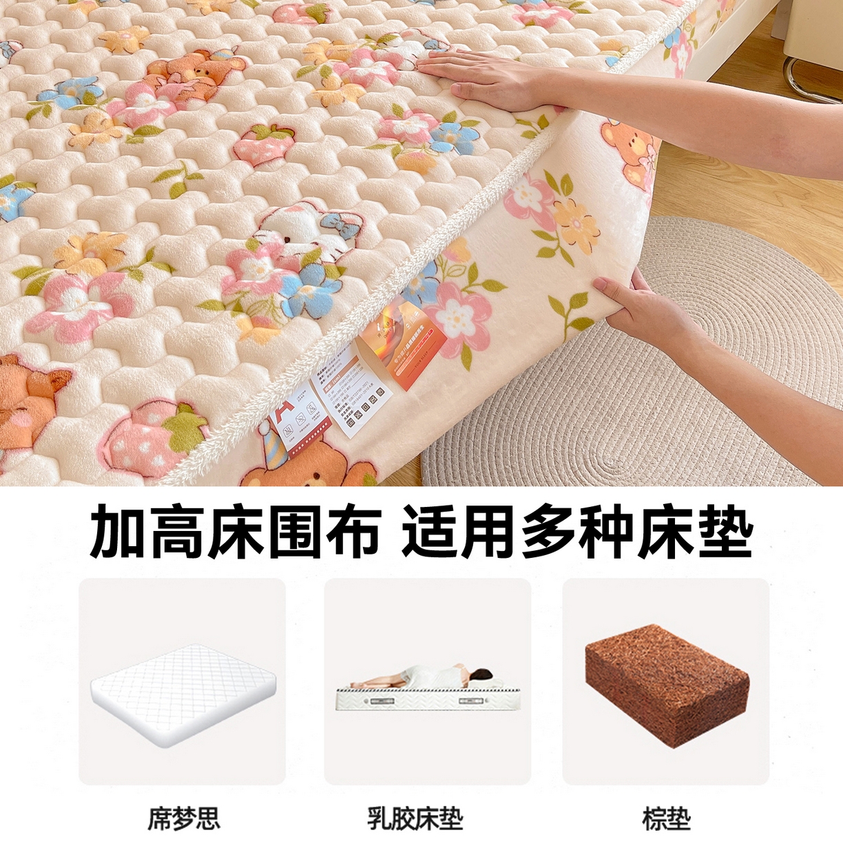 91家纺网 家纺一手货源 找家纺 雯豆家纺 2025新款学生上下铺加厚牛奶绒夹棉床笠宿舍大学生床垫保护套 牛奶绒床笠-彩色萌宠