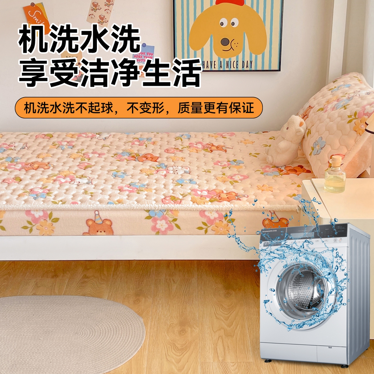 91家纺网 家纺一手货源 找家纺 雯豆家纺 2025新款学生上下铺加厚牛奶绒夹棉床笠宿舍大学生床垫保护套 牛奶绒床笠-彩色萌宠